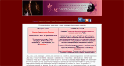Desktop Screenshot of al-sun.com