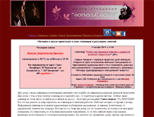 Tablet Screenshot of al-sun.com